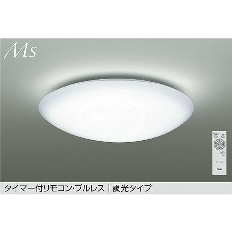 DCL-42125WDS DAIKO 6畳用 タイマー付リモコン プルレス 調光タイプ 昼