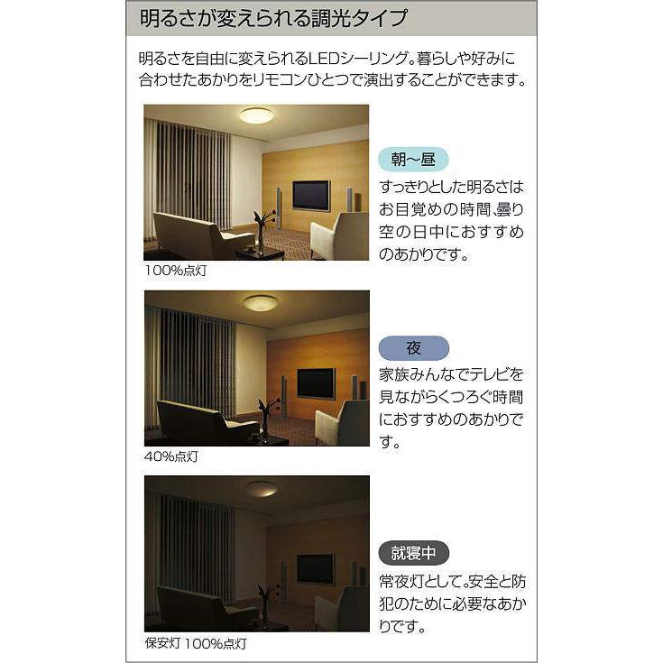 DCL-42125WDS DAIKO 6畳用 タイマー付リモコン プルレス 調光タイプ 昼