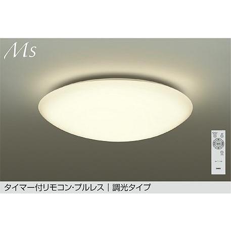 DCL-42126YDS DAIKO 8畳用 タイマー付リモコン プルレス 調光タイプ