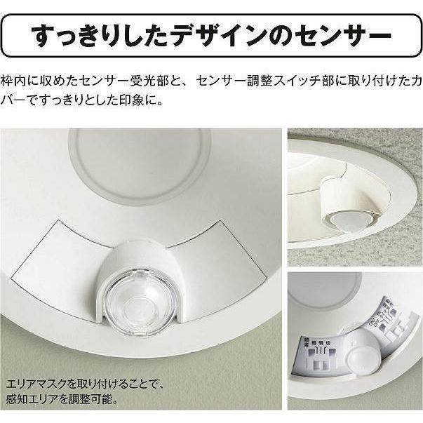 在庫品 DDL-5701WW DAIKO LEDダウンライト 人感センサー 高気密SB形