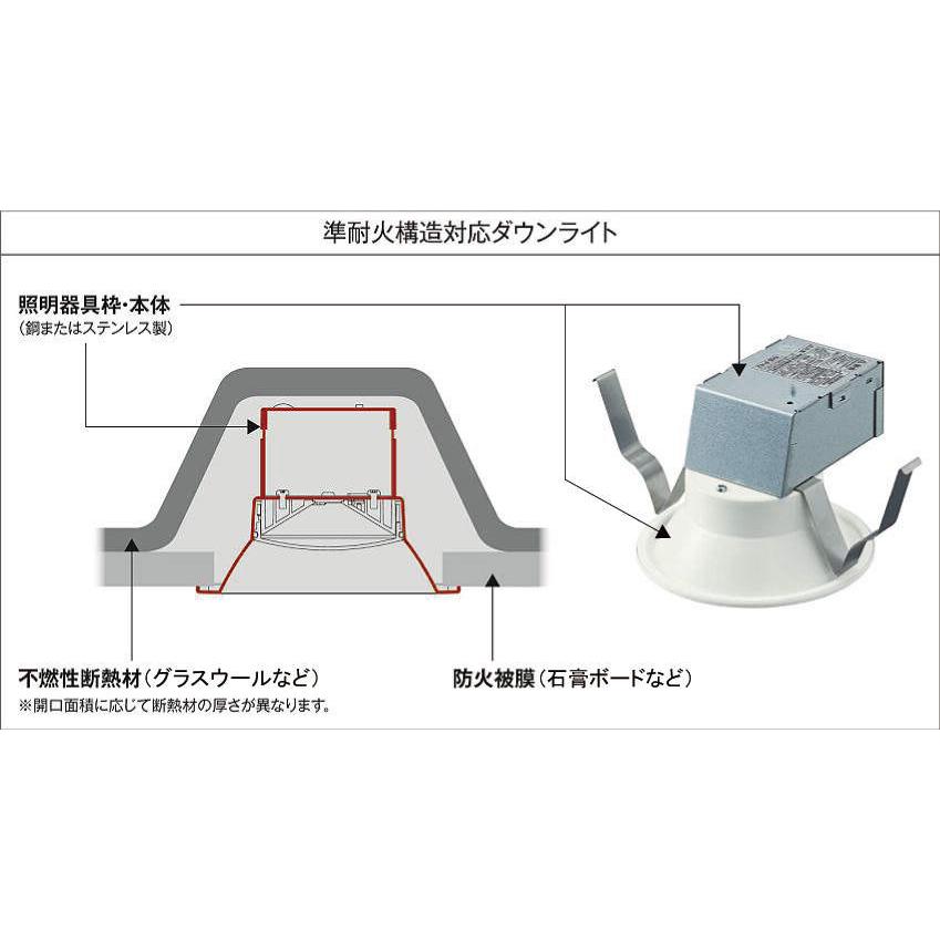 在庫品 DDL-6134YB DAIKO LEDダウンライト COBタイプ 高気密SB形 埋