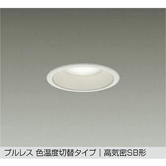 在庫品 DDL-6209FWGDS DAIKO 60W相当 φ100 ダウンライト プルレス色