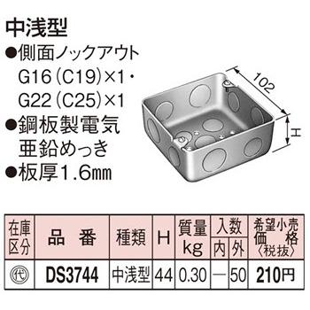 中華包丁ケース　アウトレット pja-w874_img.jpg
