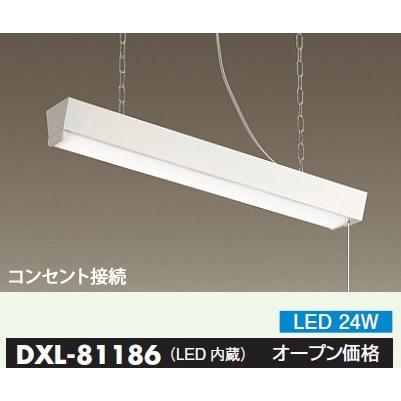 DAIKO プルスイッチ付チェーン吊LEDベースライト[LED昼光色]DXL-81186 : dxl-81186 : てるくにでんき - 通販 -  Yahoo!ショッピング