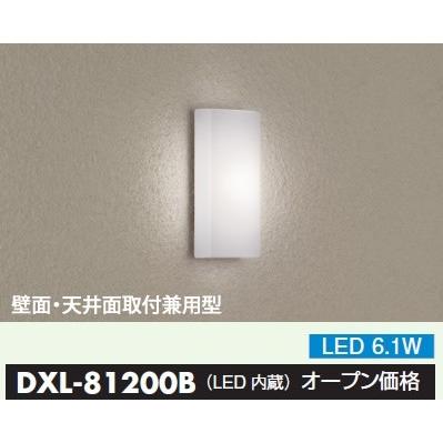 DAIKO アウトドアポーチライト[LED昼光色]DXL-81200B : てるくに