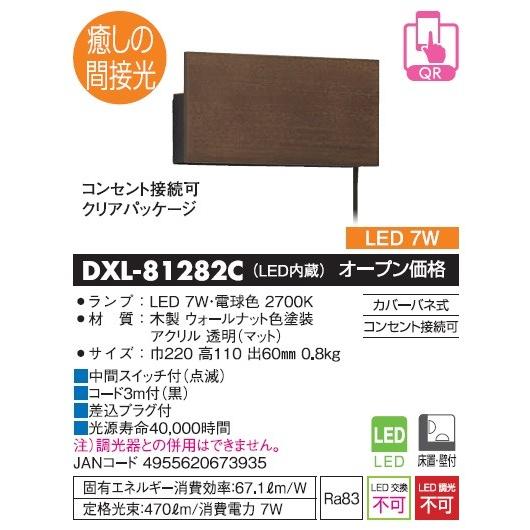 アミン ラヴィールマットge