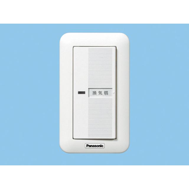 Panasonic FY-27CK7 天井埋込形換気扇と換気用切替スイッチ Panasonic（パナソニック） FY-SV06W 換気扇スイッチ（4A）入−切