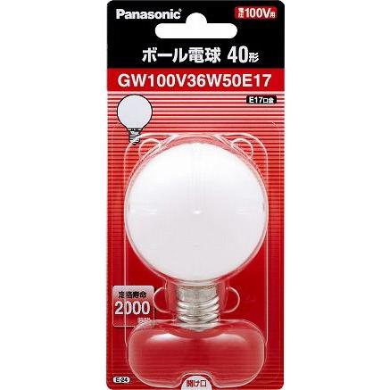 Panasonic パナソニック 40ワット形50ミリ径ボール電球 [E17