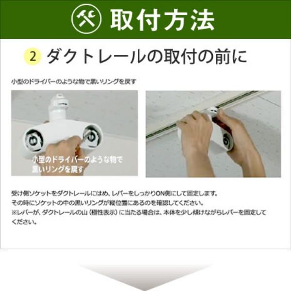 在庫品 KRS-1A-BK-SET-N カメダデンキ カメダレールソケットS 昼白色LEDランプセット 配線ダクト用LEDベースライト1灯タイプ [LED昼白色][ブラック]の画像