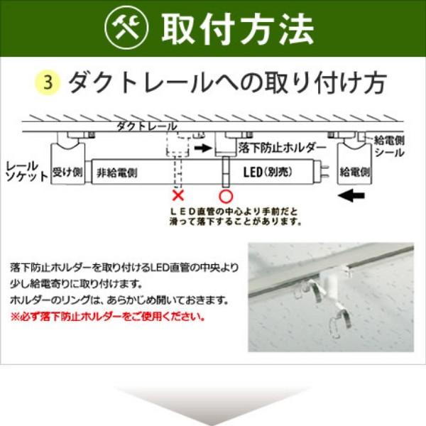 KRS-1A-WH-SET-L カメダデンキ カメダレールソケットS 電球色LEDランプセット 配線ダクト用LEDベースライト1灯タイプ [LED電球色][ホワイト]の画像