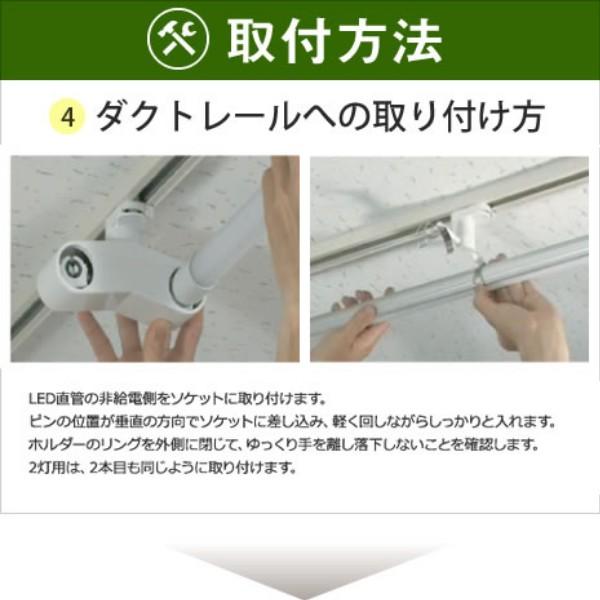 KRS-1A-WH-SET-L カメダデンキ カメダレールソケットS 電球色LEDランプセット 配線ダクト用LEDベースライト1灯タイプ [LED電球色][ホワイト]の画像