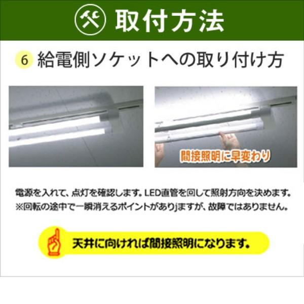 KRS-1A-WH-SET-L カメダデンキ カメダレールソケットS 電球色LEDランプセット 配線ダクト用LEDベースライト1灯タイプ [LED電球色][ホワイト]の画像