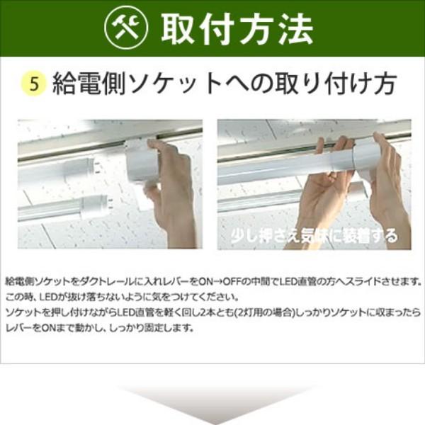 在庫品 KRS-2A-WH-SET-N カメダデンキ カメダレールソケットW 昼白色