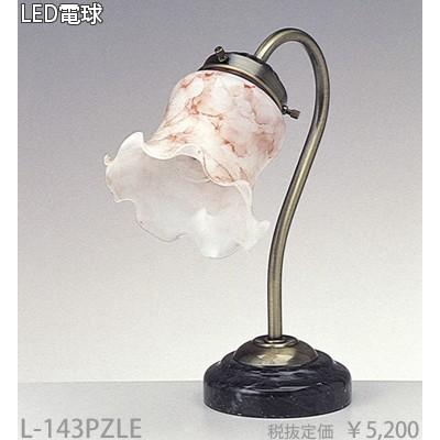 東京メタル工業花斑インテリアスタンド Led電球色 L 143pzle L 143pzle てるくにでんき 通販 Yahoo ショッピング