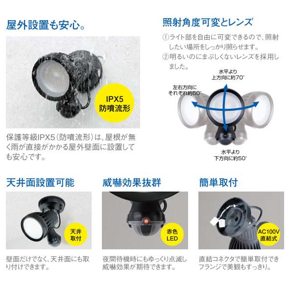 LA-11PRO(S) OPTEX オプテックス LED センサーライト 防水 昼光色