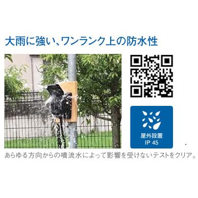 在庫品 LA-13(BL) OPTEX オプテックス LED センサーライト 防水 昼白色