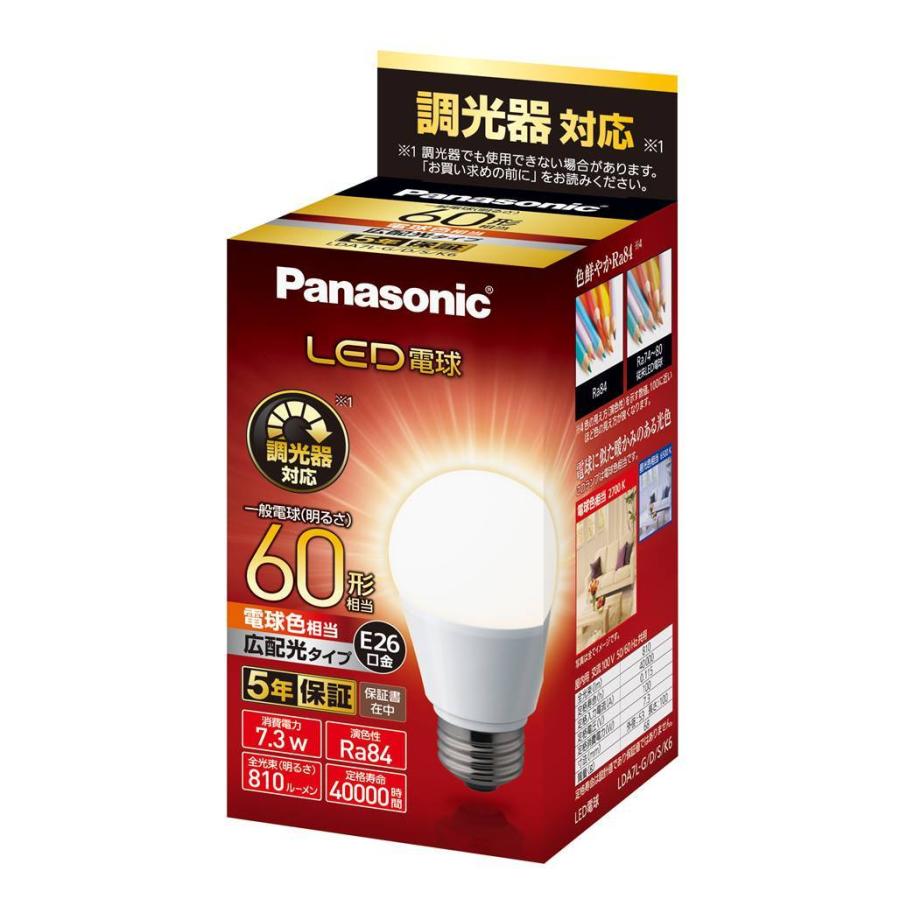 Panasonic パナソニック LED電球E26広配光調光[電球色相当 Panasonic パナソニック LED電球E26広配光調光[電球色相当