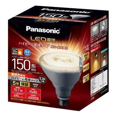 在庫品 LDR11LWHB15 パナソニック LED電球 ハイビーム電球タイプ E26 150形相当 490lm ビーム角30° 電球色相当 密閉型器具対応