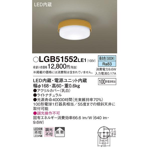 Tae & Tae associees LED ライト