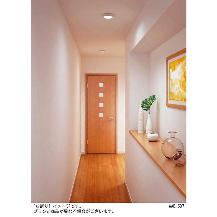 在庫品 LGB51655LE1 パナソニック 小型LEDシーリングライト [電球色