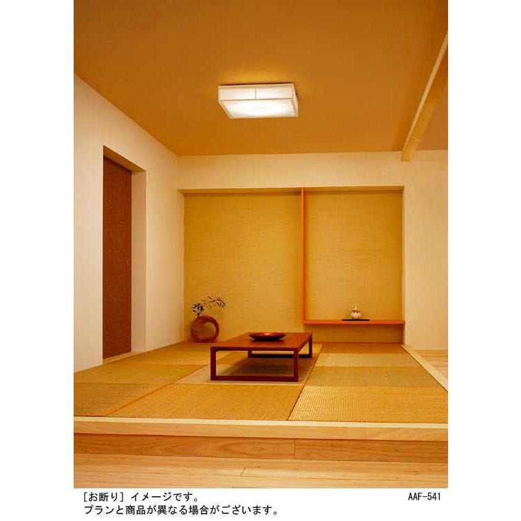 ●LEDシーリングライト リモコン付　天然木 昼光色 電球色 3800LM 在庫品 LGC25831 パナソニック 天井直付型 LED（昼光色〜電球色） 和風