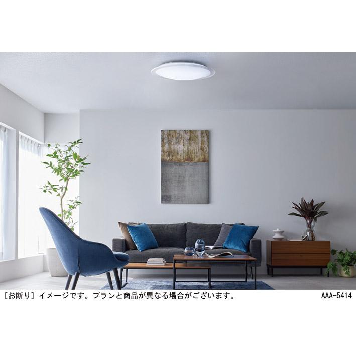 在庫品 LGC32121 パナソニック 8畳用 LEDシーリングライト 明るさ