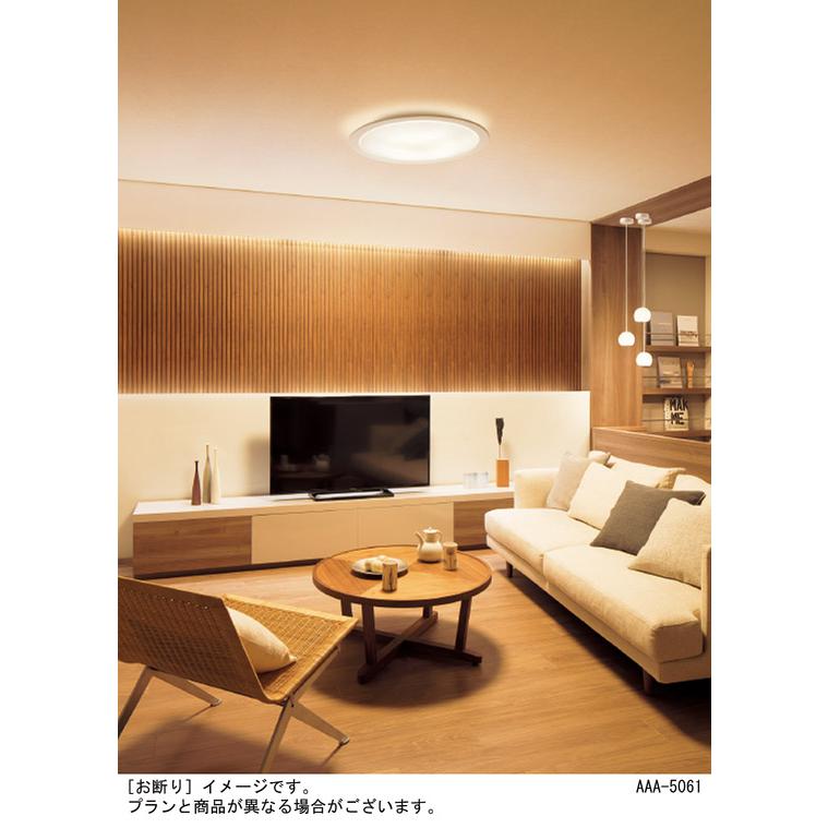 在庫品 LGC52122 パナソニック 12畳用 LEDシーリングライト 明るさ 