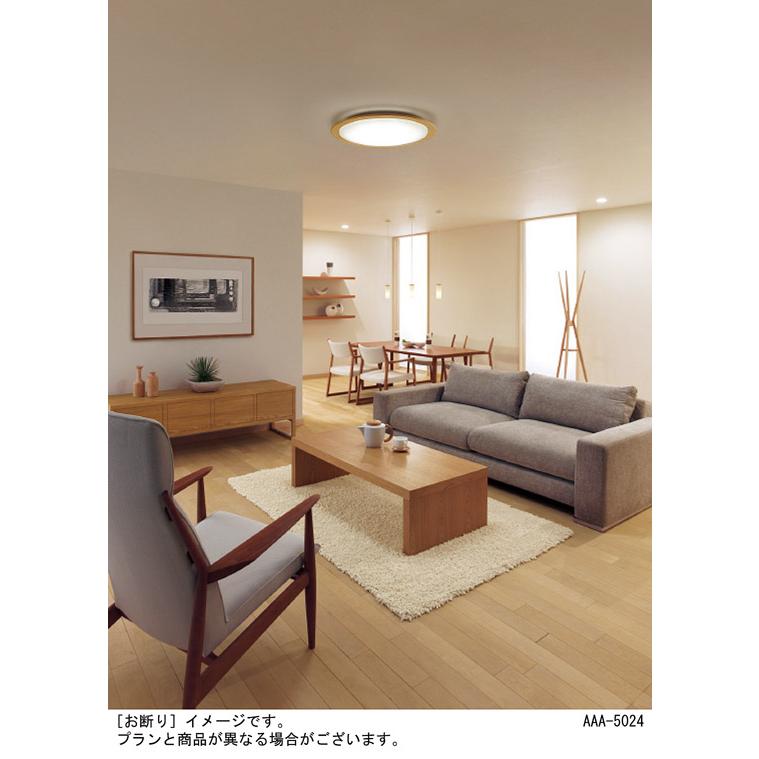 LGC62123 パナソニック 14畳用 LEDシーリングライト 明るさフリー 美