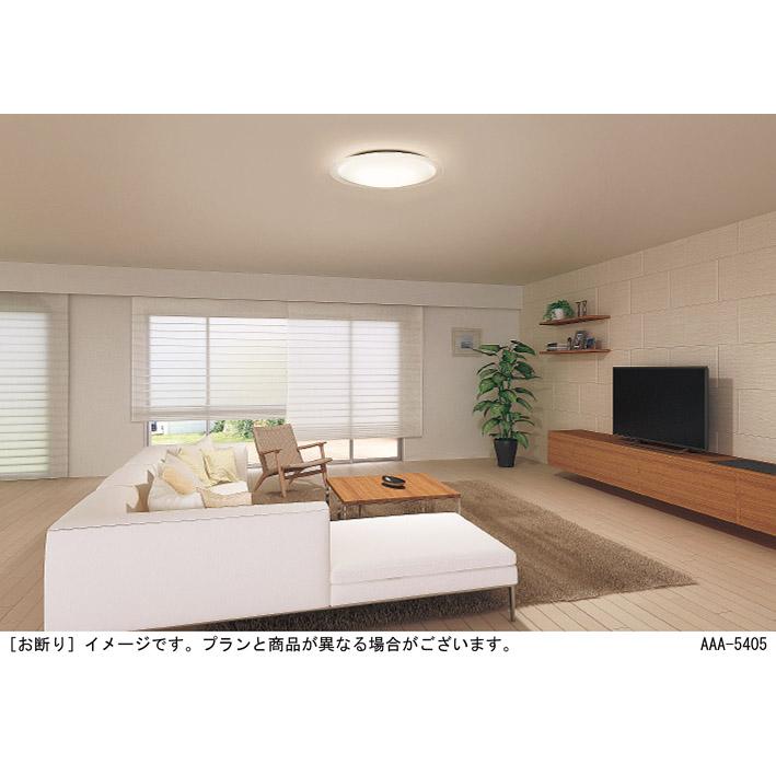 在庫品 LGC82120 パナソニック 20畳用 LEDシーリングライト 明るさ