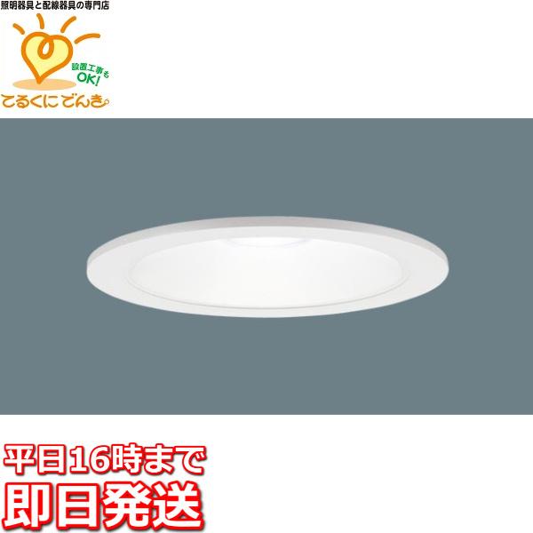 在庫品 LGD3200NLE1 パナソニック 埋込穴φ125 LEDベースダウンライト
