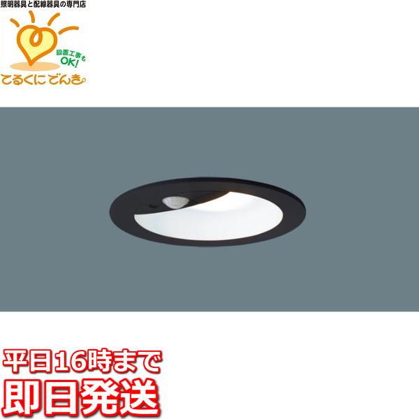 在庫品 LGDC1105NLE1 パナソニック LEDダウンライト [昼白色][埋込穴