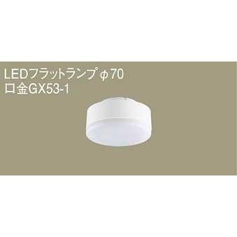 在庫品 LLD2000NCE1 パナソニック クラス500 60形相当 LEDフラット
