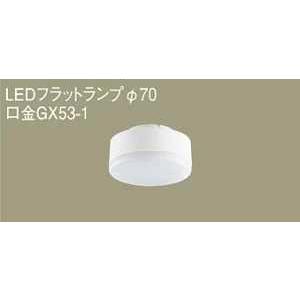 Panasonic パナソニック クラス500(60形相当)LEDフラット Panasonic パナソニック クラス500(60形相当)LEDフラット