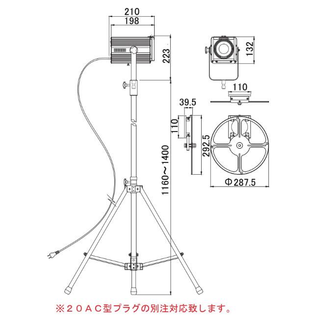 日照 NLE-9735K 調光LED スタンド式スポットライト eco spo LED25W 