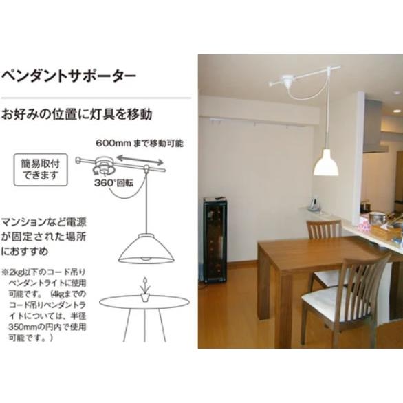 在庫品 OA075023 オーデリック ペンダントサポーター : てるくにでんき