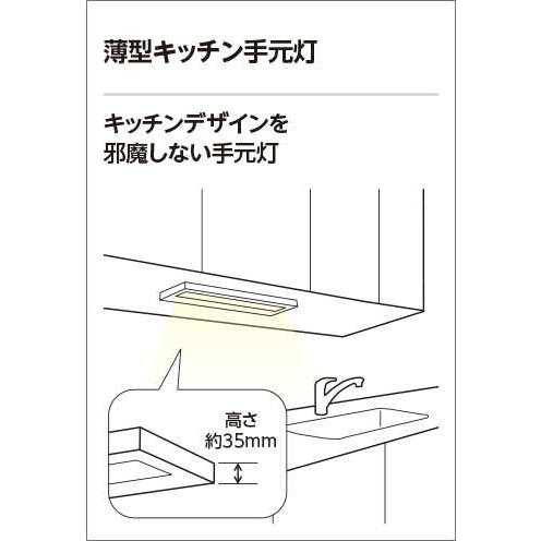 在庫品 OB255165R オーデリック R15クラス2 高演色LED 手元灯 [FL20W