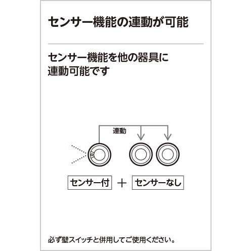 在庫品 OD261249R オーデリック R15クラス2 高演色LED ダウンライト