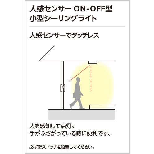 在庫品 OL251872R オーデリック FLAT PLATE フラットプレート R15
