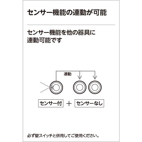 在庫品 OL251872R オーデリック FLAT PLATE フラットプレート R15