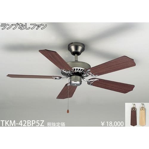 東京メタル工業 シルバーシーリングファンのみTKM-42BP5Z : てる 東京メタル工業 シルバーシーリングファンのみTKM-42BP5Z : てる