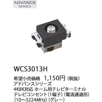 Panasonic パナソニック アドバンスシリーズ4K8K対応ホーム用 Panasonic パナソニック アドバンスシリーズ4K8K対応ホーム用