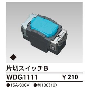 Tomato W　905040 天板通気穴　コーキング Tomato W 905040 天板通気穴 コーキング Tomato W 905040 天板