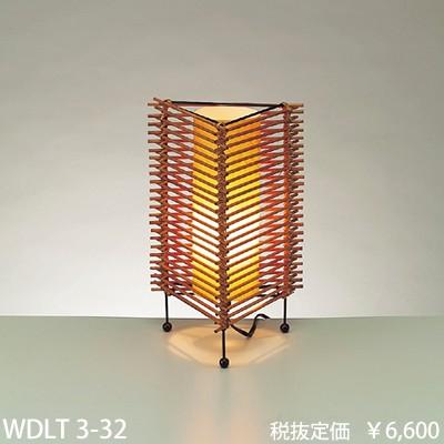 東京メタル工業 竹製和風インテリアスタンド[白熱灯]WDLT3-32｜terukuni