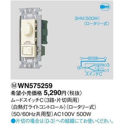Panasonic パナソニック フルカラー配線器具・電材500W用白熱灯 Panasonic パナソニック フルカラー配線器具・電材500W用白熱灯