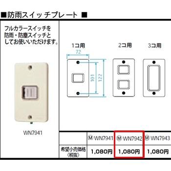 その他 Panasonic WTY 2422W WTY2422W | コネクトオンライン