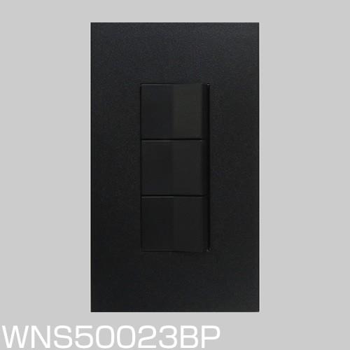 Panasonic（パナソニック） WNS50023BP SO-STYLE ソー・スタイル 3路