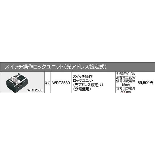 Panasonic Panasonic パナソニックリモコン配線器具・電材多重伝送フル