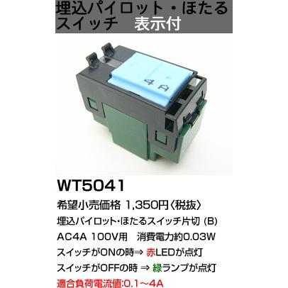 Panasonic パナソニック コスモシリーズワイド21配線器具・電材 Panasonic パナソニック コスモシリーズワイド21配線器具・電材
