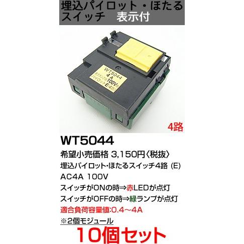Panasonic パナソニック コスモシリーズワイド21配線器具・電材 Panasonic パナソニック コスモシリーズワイド21配線器具・電材