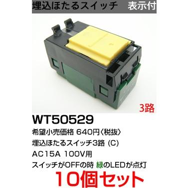 Panasonic パナソニック コスモシリーズワイド21配線器具・電材 Panasonic パナソニック コスモシリーズワイド21配線器具・電材